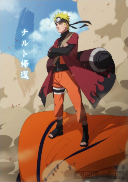 [Naruto] Uzumaki Naruto A-naruto-uzzumaki4